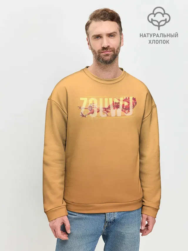 Мужской свитшот базовый