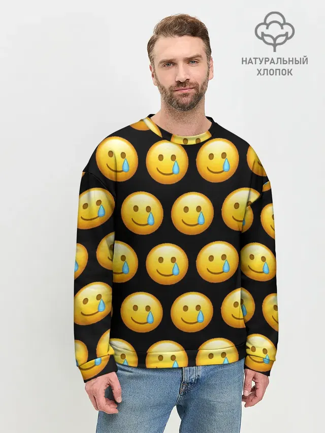 New Emoji