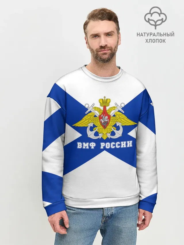 Мужской свитшот базовый