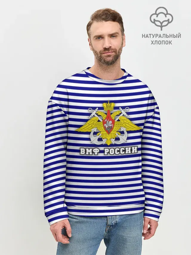 Мужской свитшот базовый