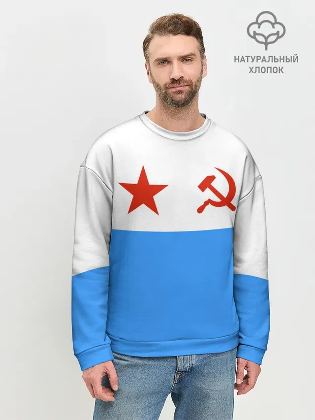 ВМФ СССР