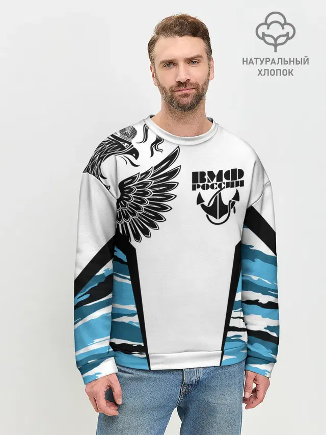 Мужской свитшот базовый