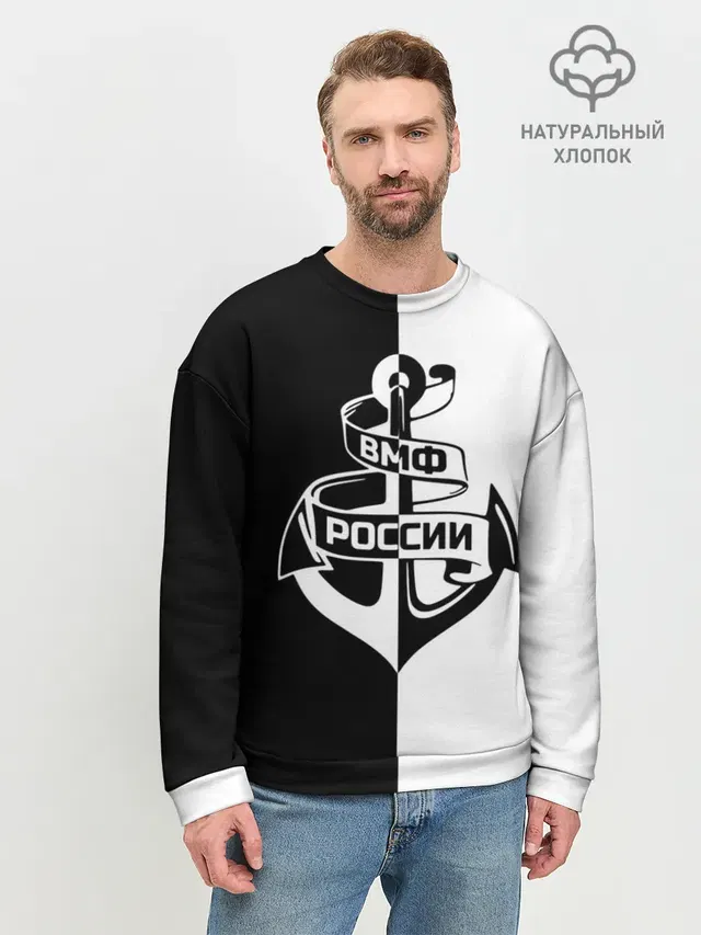 Мужской свитшот базовый