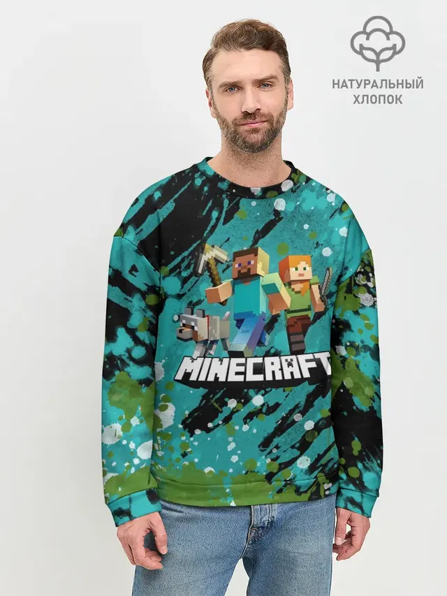 Мужской свитшот базовый