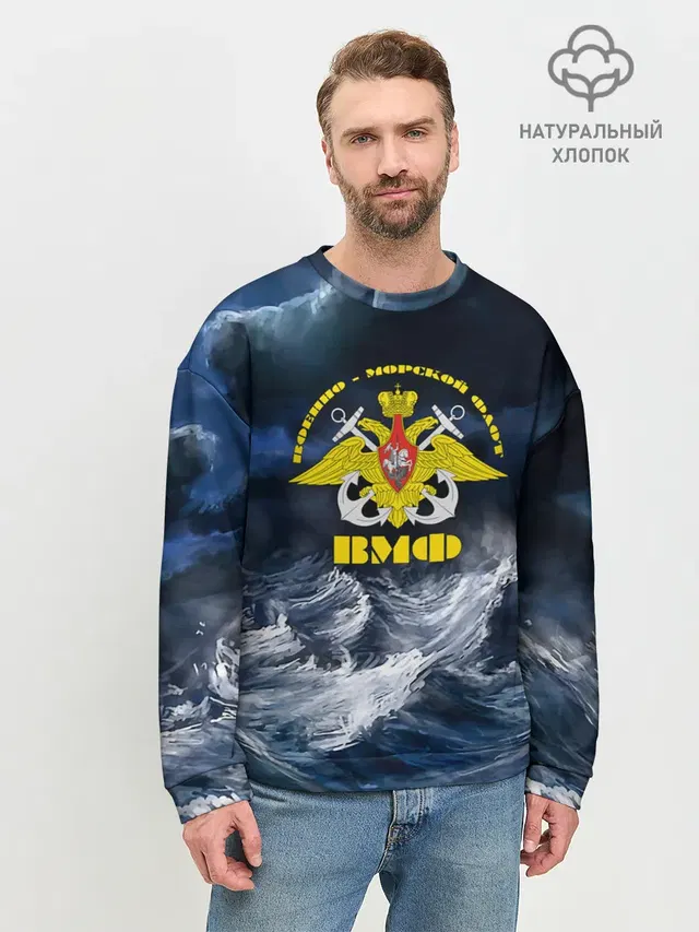 Мужской свитшот базовый