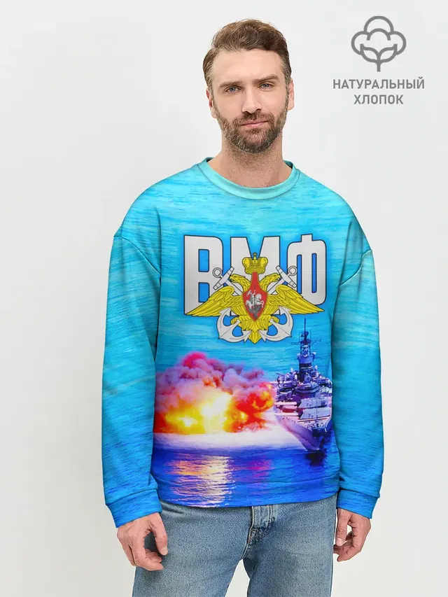 Мужской свитшот базовый