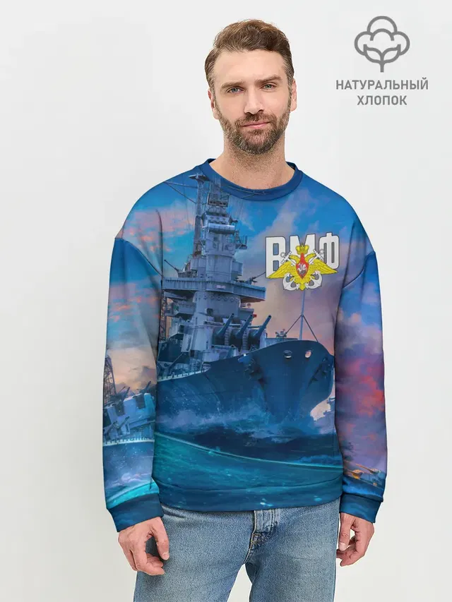 Мужской свитшот базовый