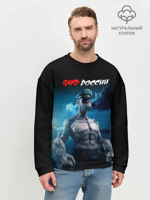 Мужской свитшот базовый