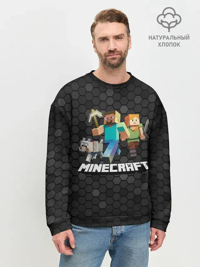 Мужской свитшот базовый
