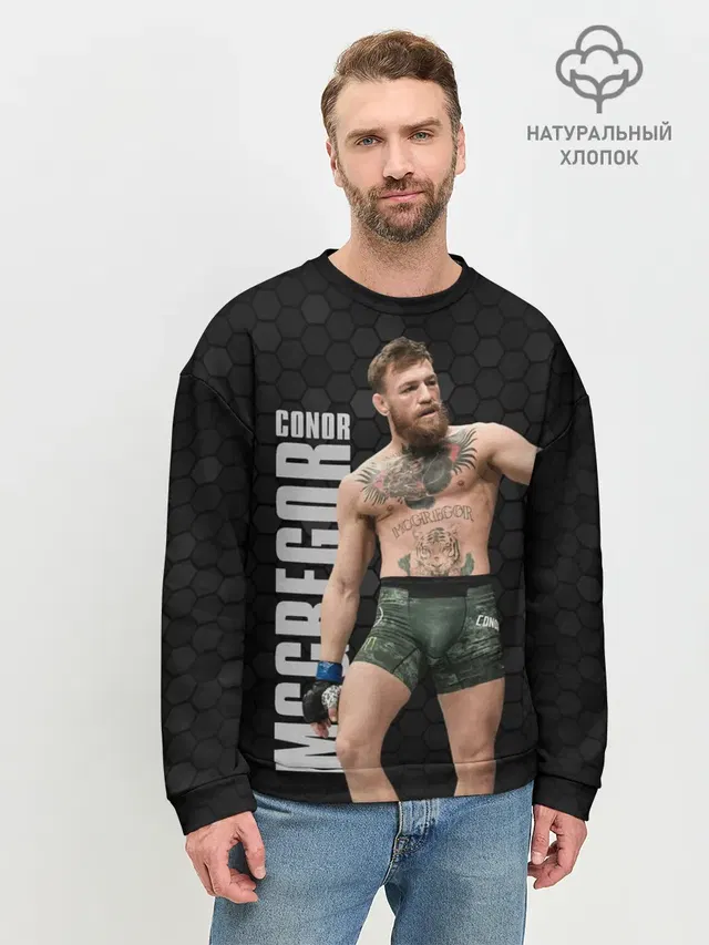 Мужской свитшот базовый