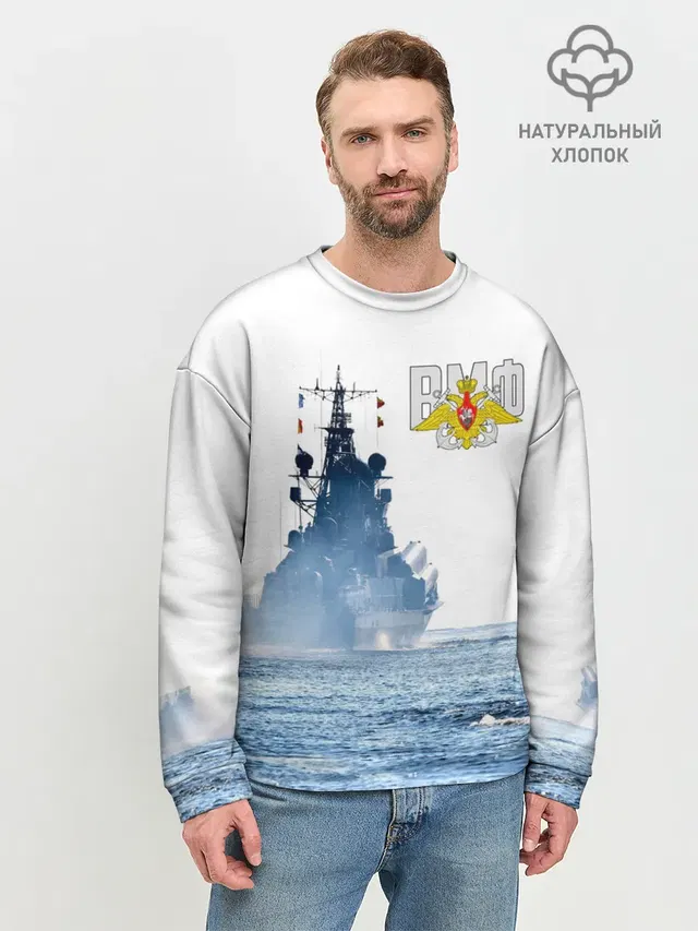 ВМФ