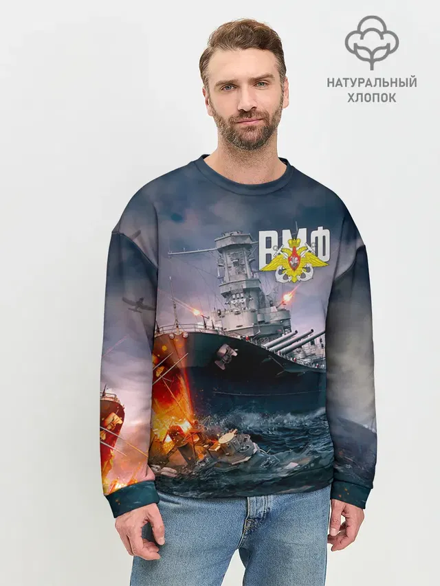 Мужской свитшот базовый
