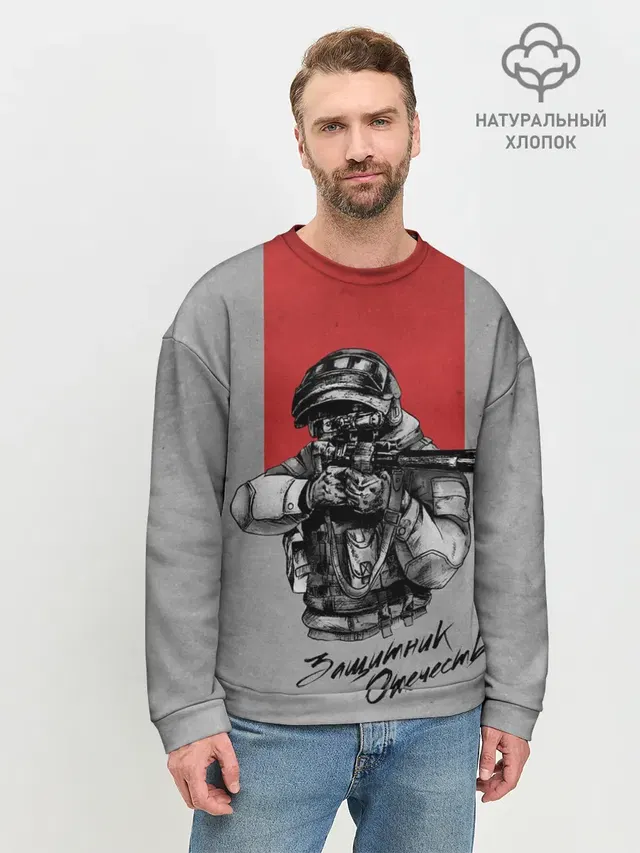 Мужской свитшот базовый