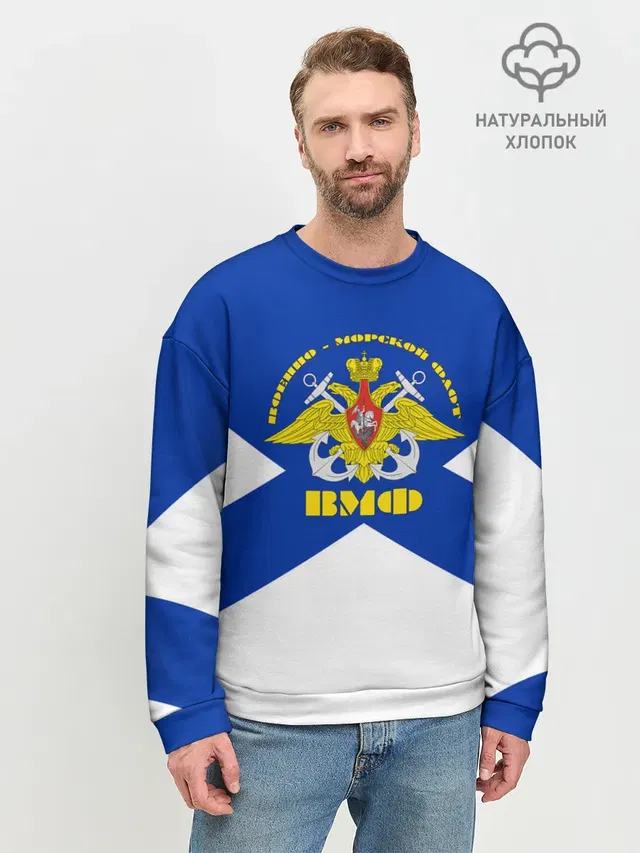 Мужской свитшот базовый