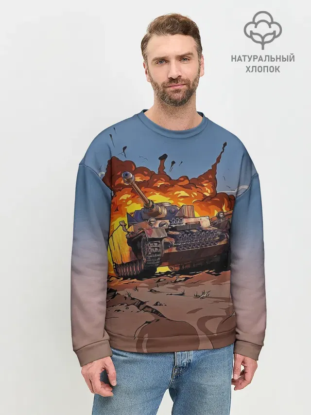 Мужской свитшот базовый