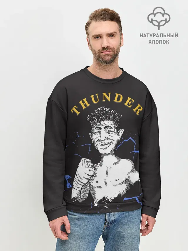 Мужской свитшот базовый с принтом «MMA — Thunder»