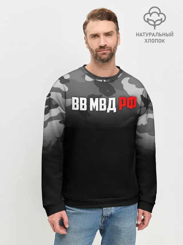 ВВ МВД РФ