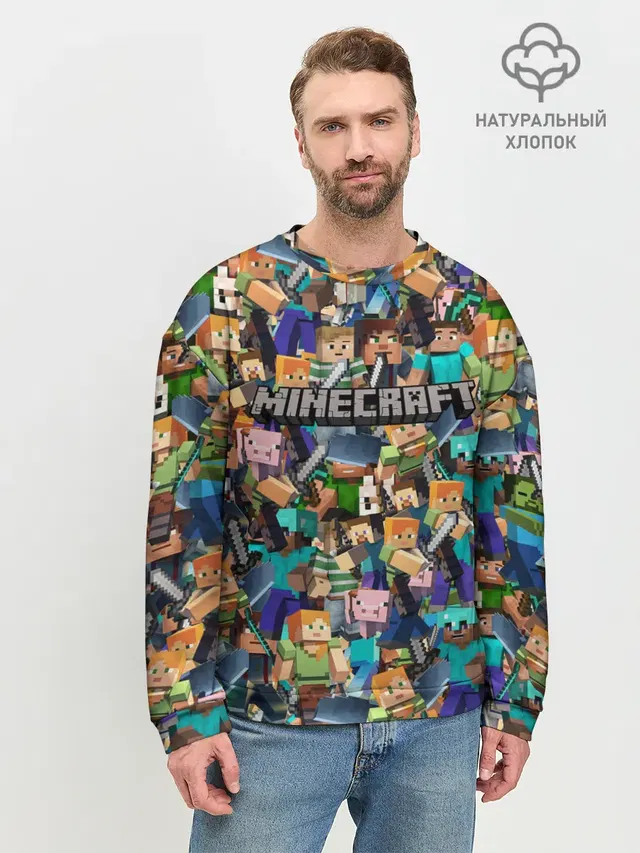 Мужской свитшот базовый