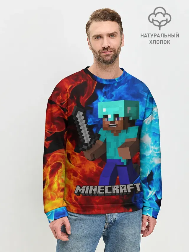 Мужской свитшот базовый