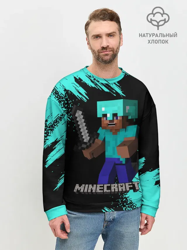 Мужской свитшот базовый