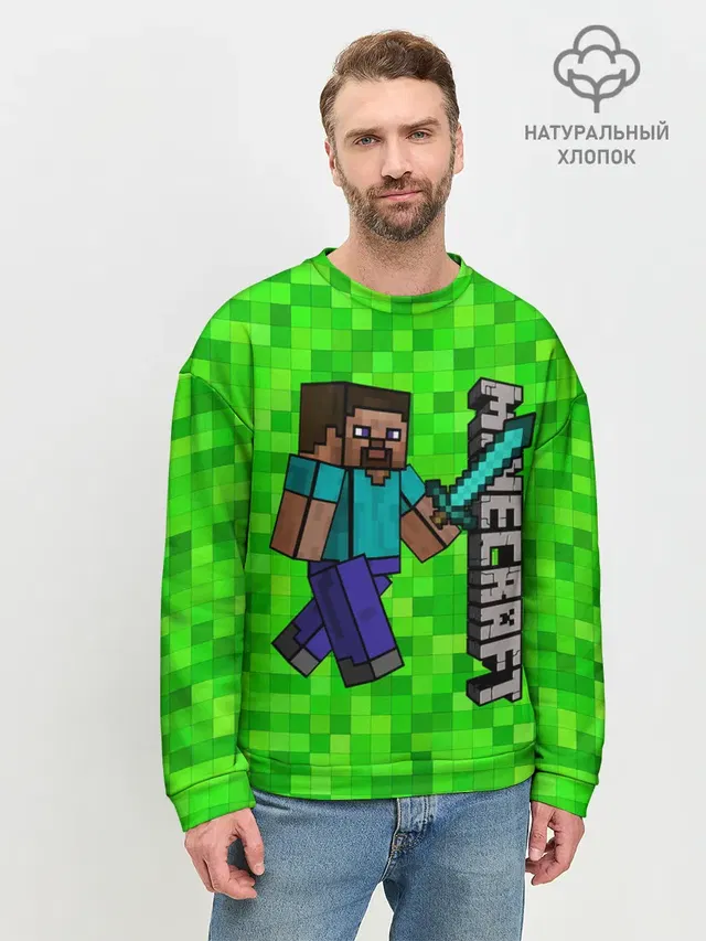 Мужской свитшот базовый
