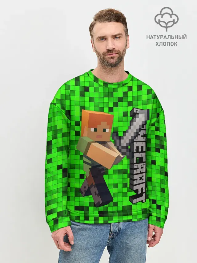 Мужской свитшот базовый