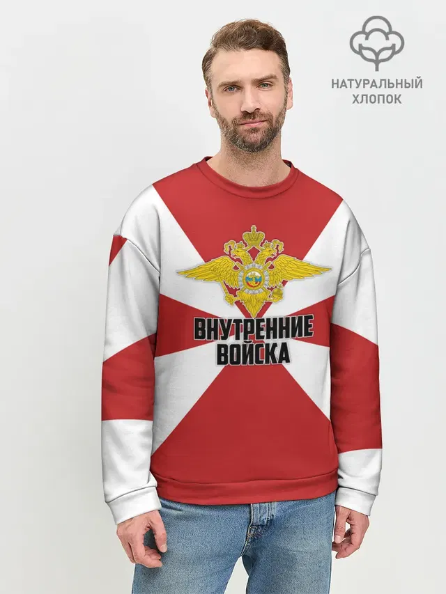 Внутренние Войска