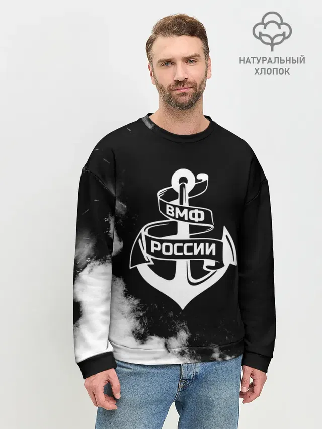 Мужской свитшот базовый