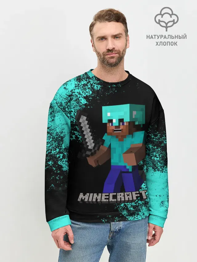 Мужской свитшот базовый