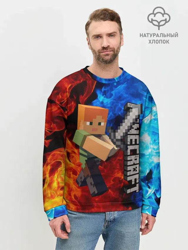 Мужской свитшот базовый