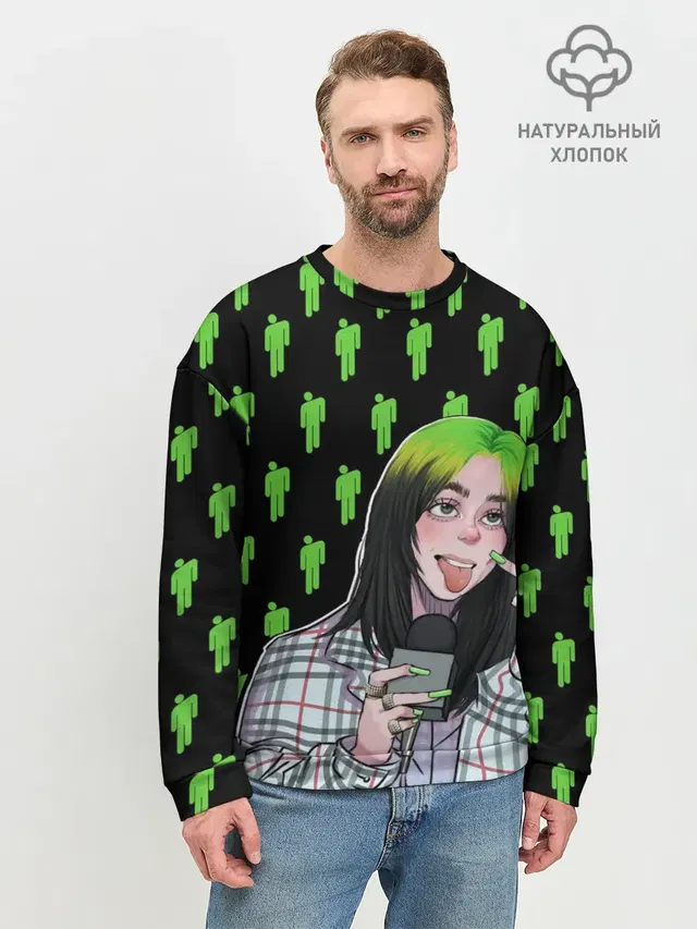 Мужской свитшот базовый