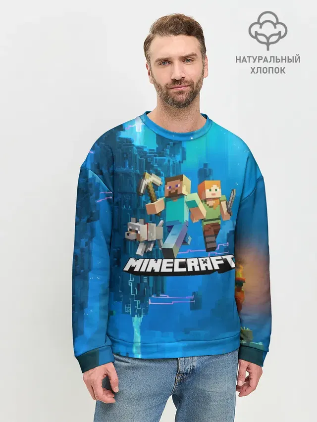 Мужской свитшот базовый