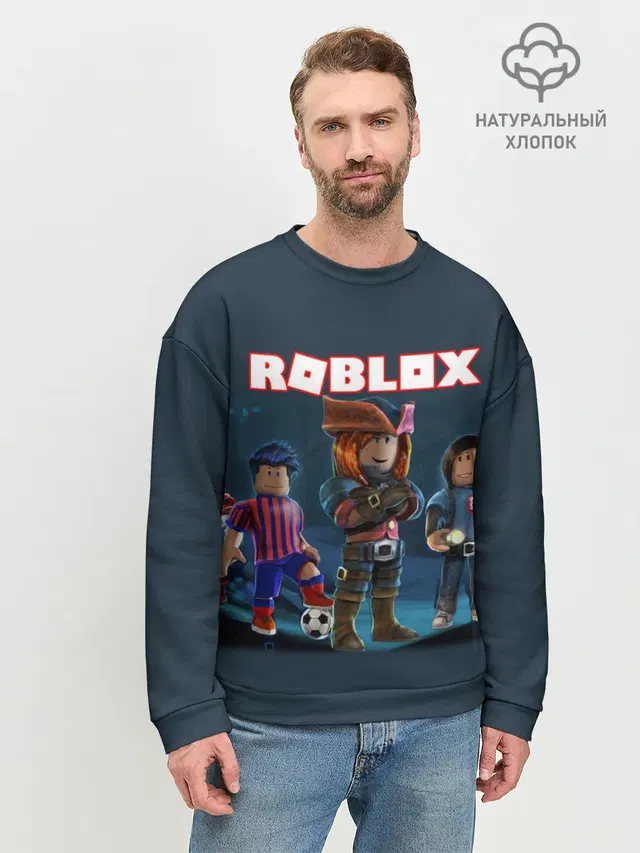 Мужской свитшот базовый