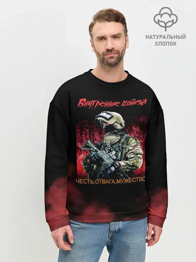 Внутренние войска