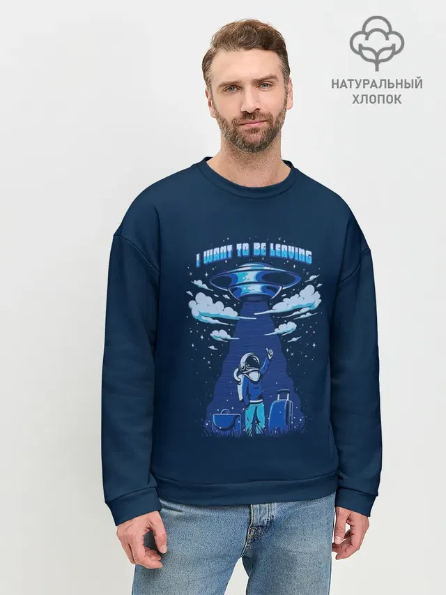 Ufo