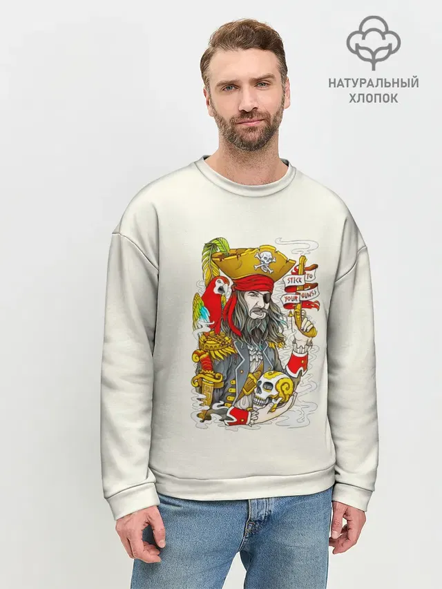 Пират