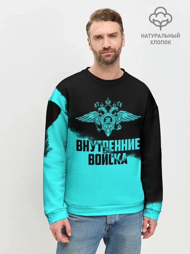 Мужской свитшот базовый