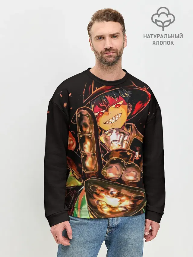 Мужской свитшот базовый