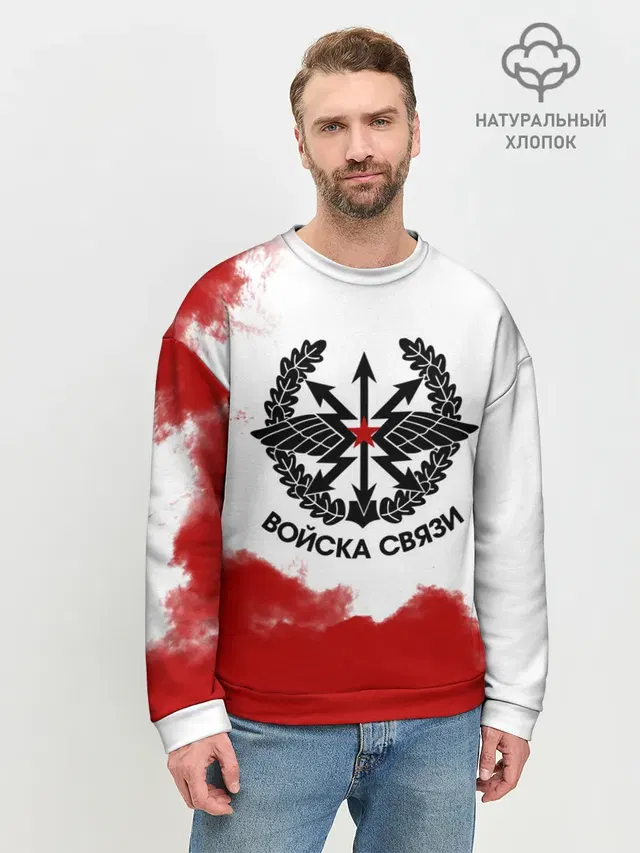 Мужской свитшот базовый