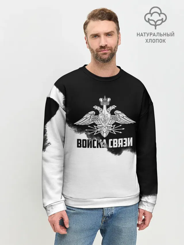 Мужской свитшот базовый