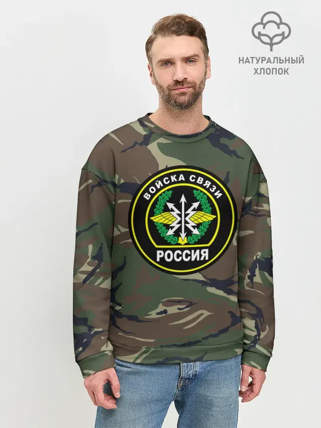 Мужской свитшот базовый