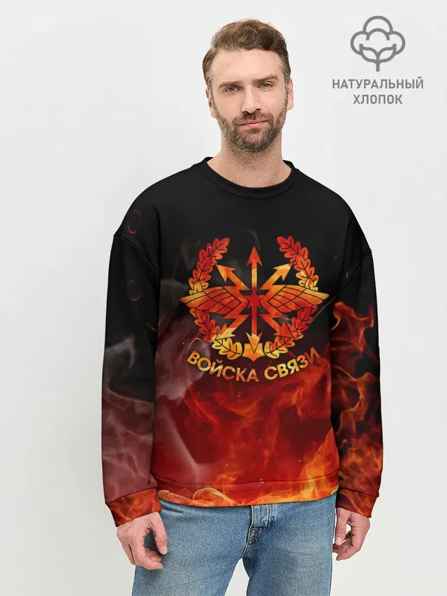 Мужской свитшот базовый