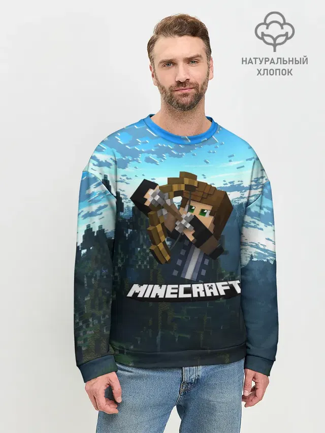 Мужской свитшот базовый