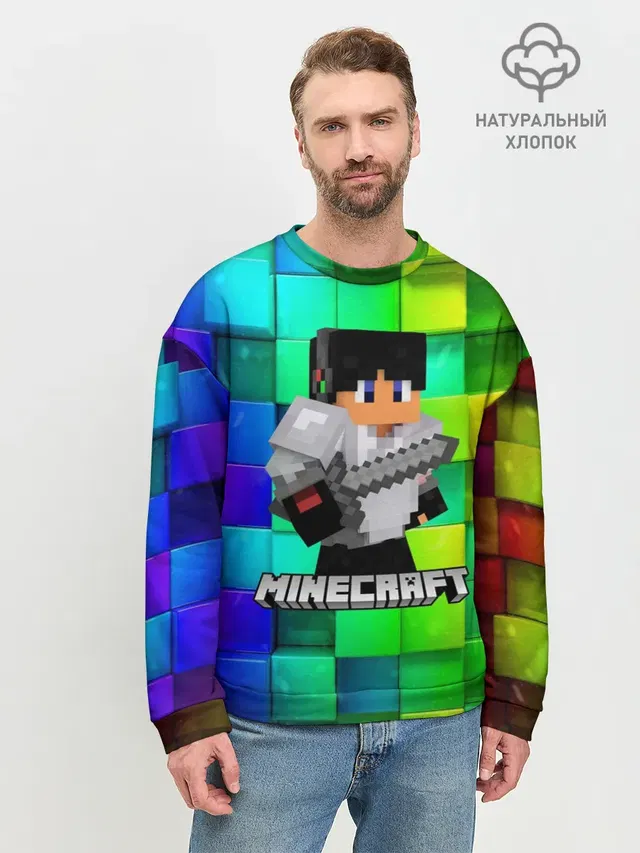 Мужской свитшот базовый