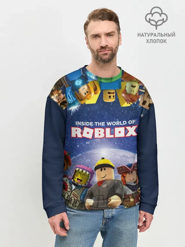 Мужской свитшот базовый