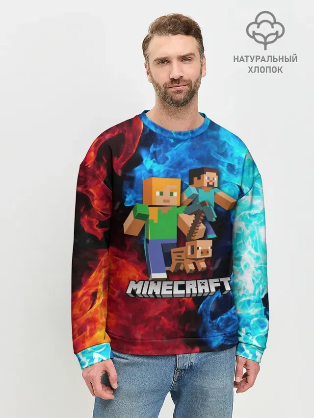 Мужской свитшот базовый