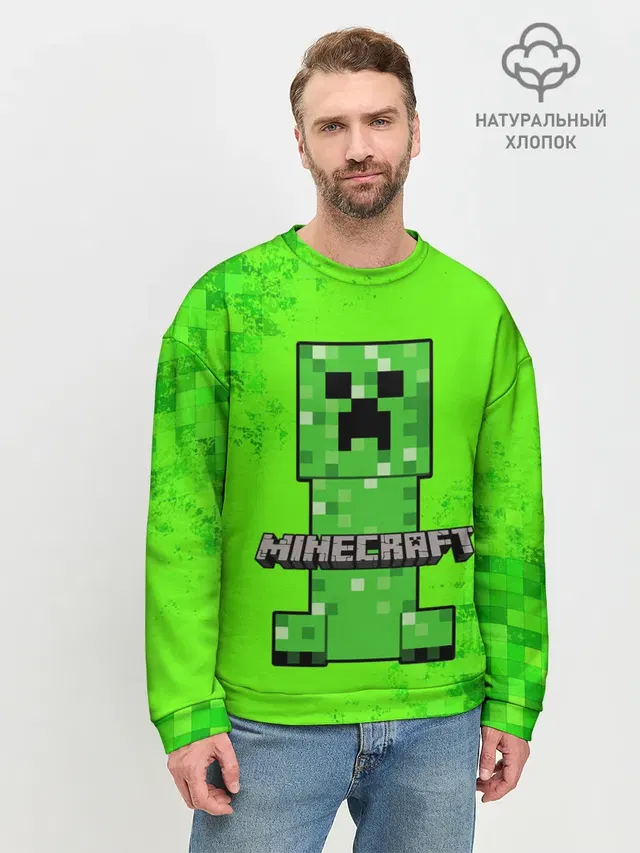 Мужской свитшот базовый