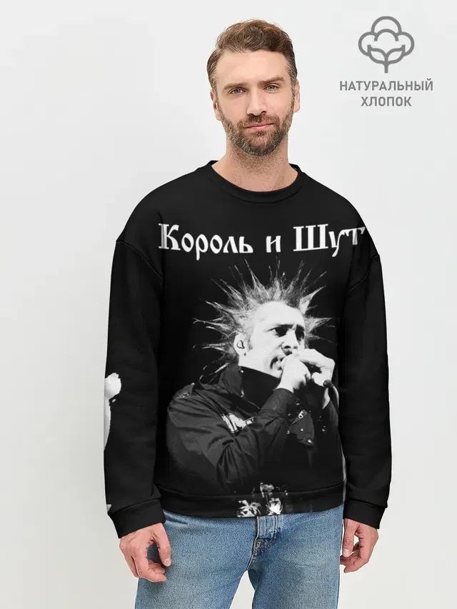 Мужской свитшот базовый