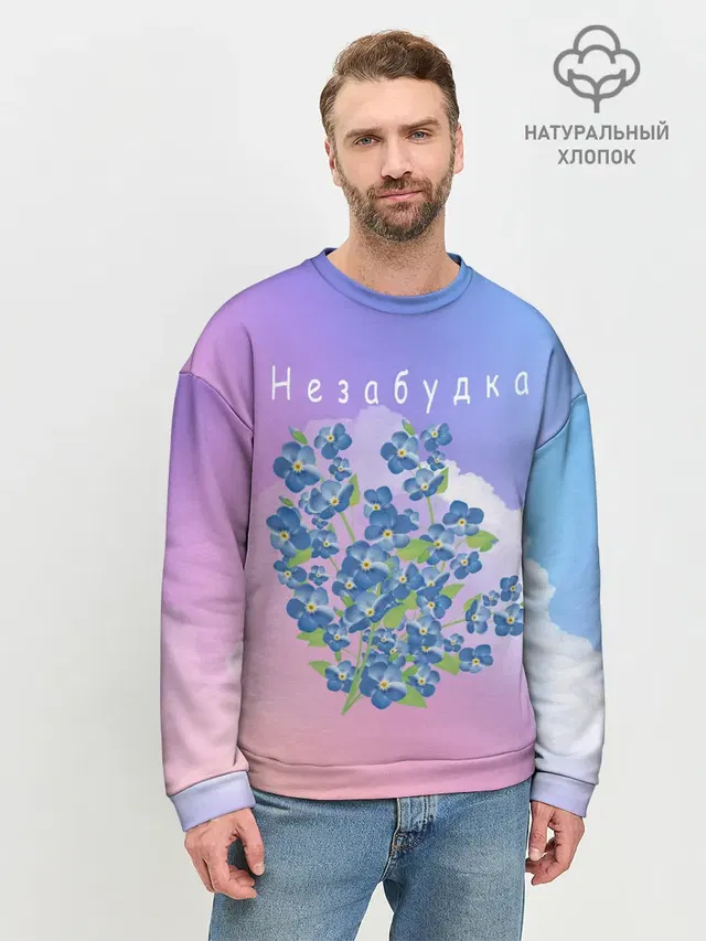 Мужской свитшот базовый