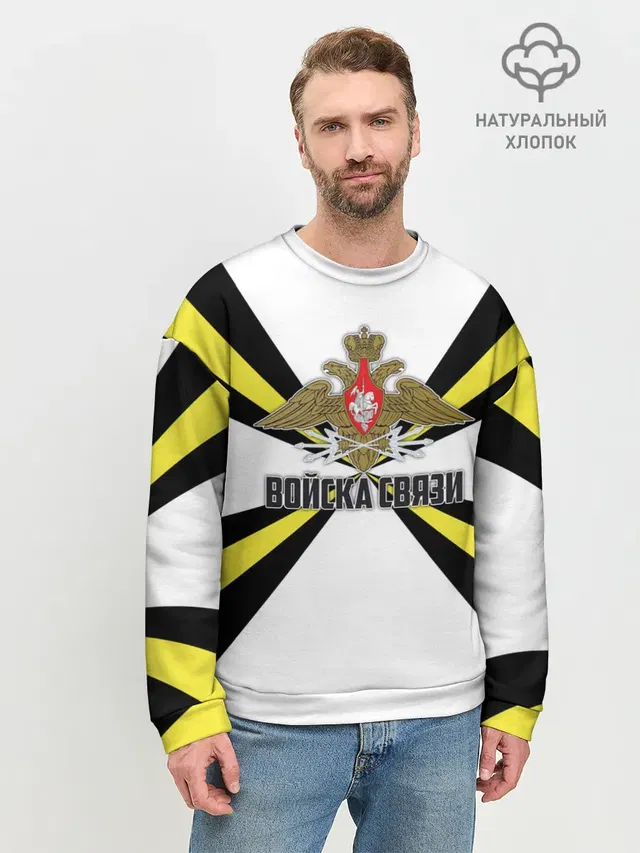 Мужской свитшот базовый